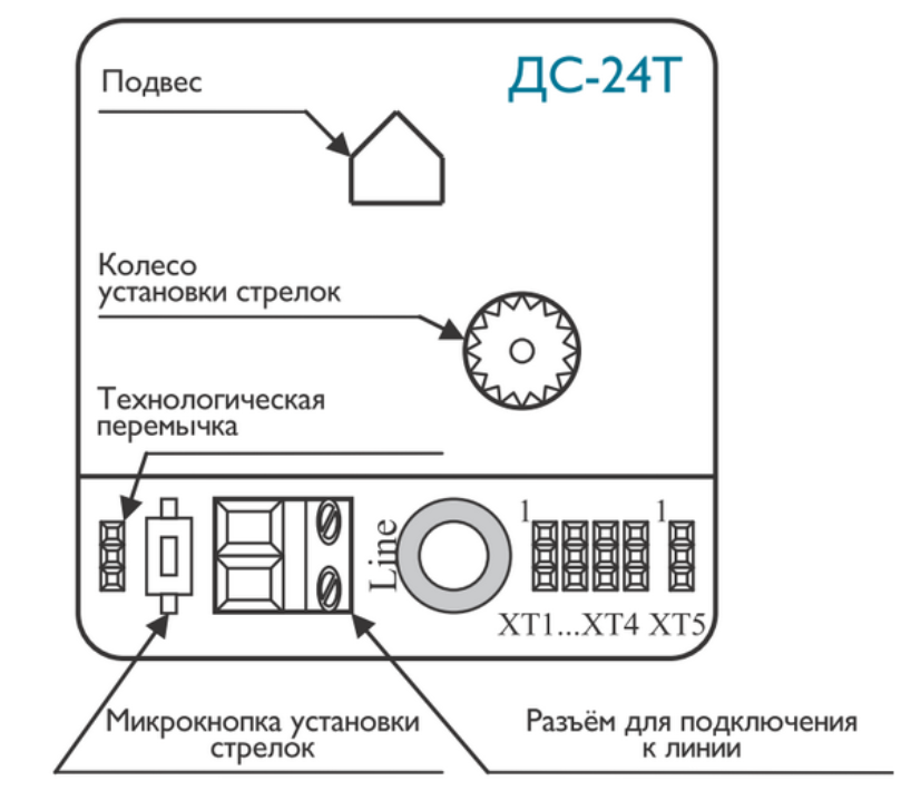 Схема управления вторичными часами