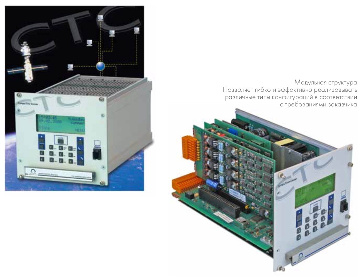Часовая станция MobaTime