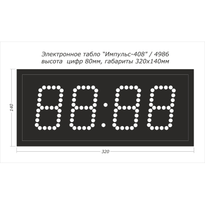 Офисные светодиодные часы Импульс-408