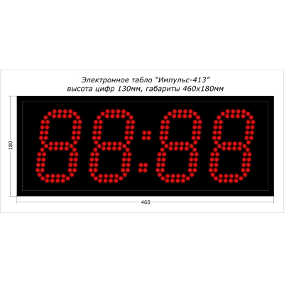 Офисные светодиодные часы Импульс-413