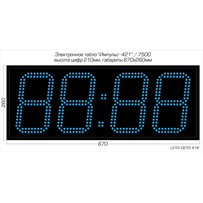 Офисные светодиодные часы Импульс-421