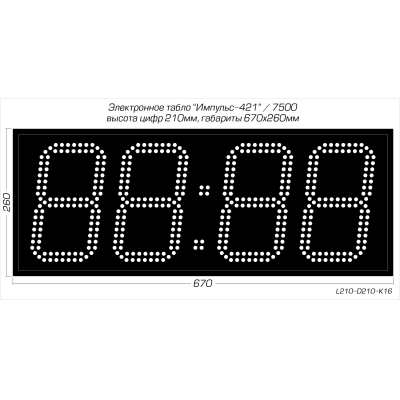 Офисные светодиодные часы Импульс-421