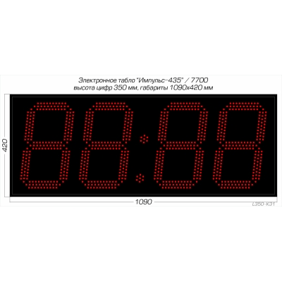 Офисные светодиодные часы Импульс-435