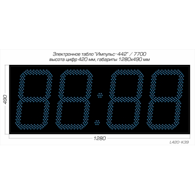 Офисные светодиодные часы Импульс-442