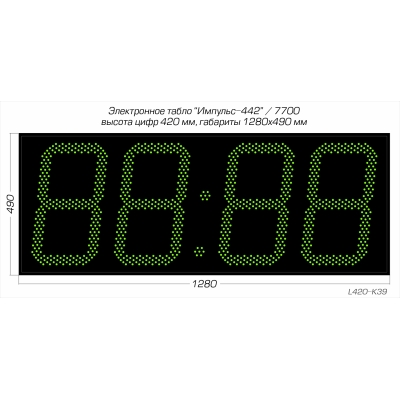 Офисные светодиодные часы Импульс-442