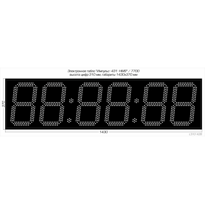 Офисные светодиодные часы, 6 знаков Импульс-431-HMS