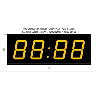 Офисные светодиодные часы Импульс-410-EURO