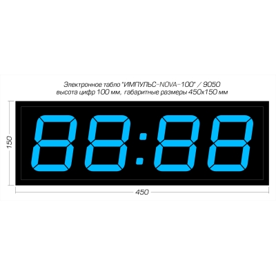 Офисные светодиодные часы ИМПУЛЬС-NOVA-100