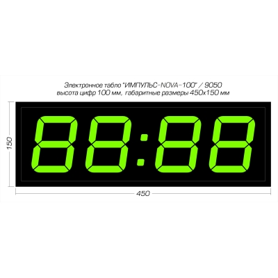 Офисные светодиодные часы ИМПУЛЬС-NOVA-100