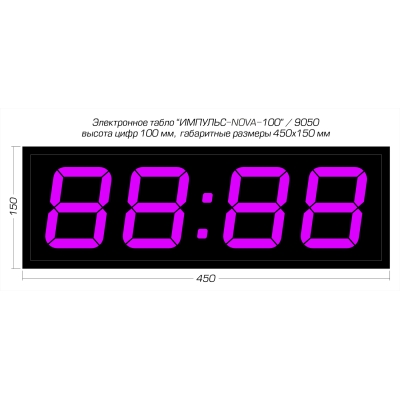 Офисные светодиодные часы ИМПУЛЬС-NOVA-100