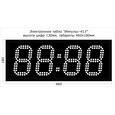 Всепогодные светодиодные часы Импульс-413-T