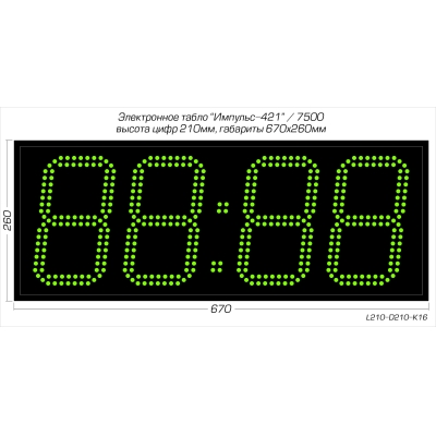 Всепогодные светодиодные часы Импульс-421-T