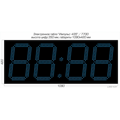 Всепогодные светодиодные часы Импульс-435-T