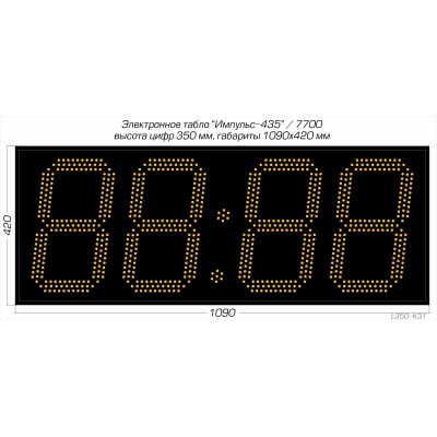 Всепогодные светодиодные часы Импульс-435-T