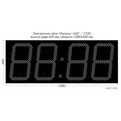 Всепогодные светодиодные часы Импульс-442-T