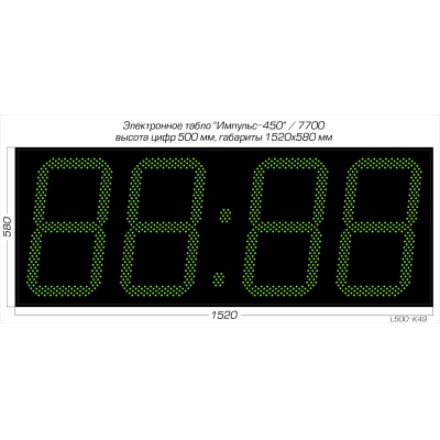 Всепогодные светодиодные часы Импульс-450-T