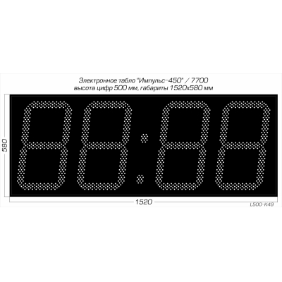 Всепогодные светодиодные часы Импульс-450-T