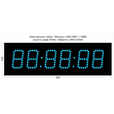 Всепогодные светодиодные часы, 6 знаков Импульс-408-HMS-T