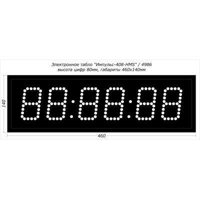 Всепогодные светодиодные часы, 6 знаков Импульс-408-HMS-T