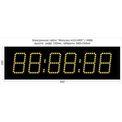 Всепогодные светодиодные часы, 6 знаков Импульс-410-HMS-T