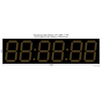 Всепогодные светодиодные часы, 6 знаков Импульс-431-HMS-T