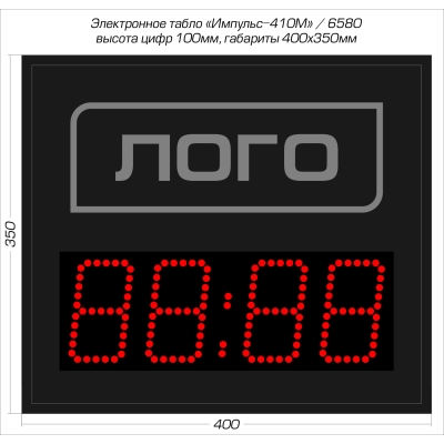 Цифровые светодиодные часы с логотипом Импульс-410M | V