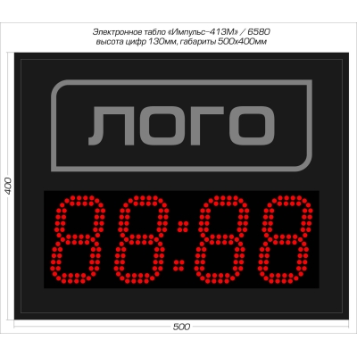 Цифровые светодиодные часы с логотипом Импульс-413M | V