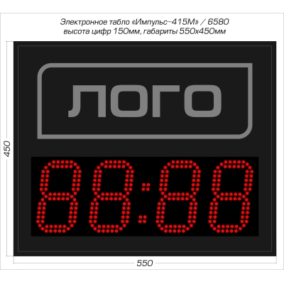 Цифровые светодиодные часы с логотипом Импульс-415M | V