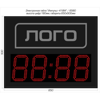 Цифровые светодиодные часы с логотипом Импульс-418M | V