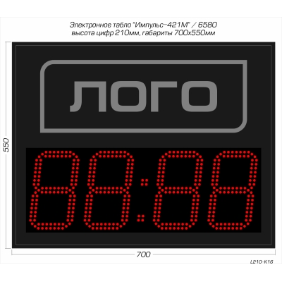 Цифровые светодиодные часы с логотипом Импульс-421M | V