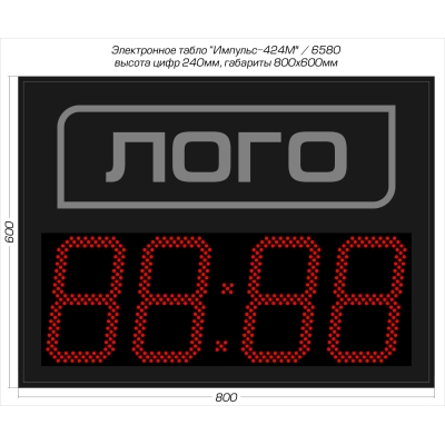 Цифровые светодиодные часы с логотипом Импульс-424M | V