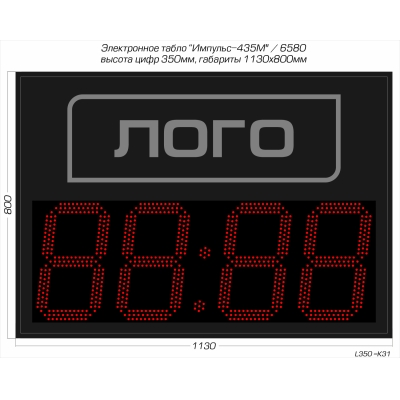 Цифровые светодиодные часы с логотипом Импульс-435M | V
