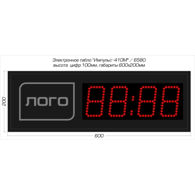 Цифровые светодиодные часы с логотипом Импульс-410M | L