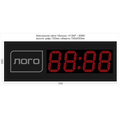 Цифровые светодиодные часы с логотипом Импульс-413M | L