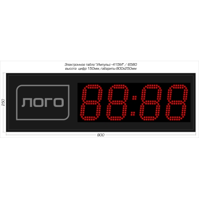 Цифровые светодиодные часы с логотипом Импульс-415M | L