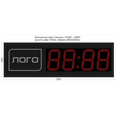 Цифровые светодиодные часы с логотипом Импульс-418M | L