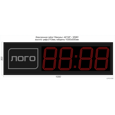 Цифровые светодиодные часы с логотипом Импульс-421M | L