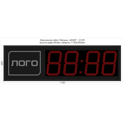 Цифровые светодиодные часы с логотипом Импульс-424M | L