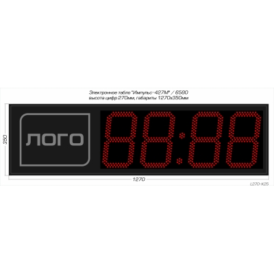 Цифровые светодиодные часы с логотипом Импульс-427M | L