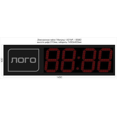 Цифровые светодиодные часы с логотипом Импульс-431M | L
