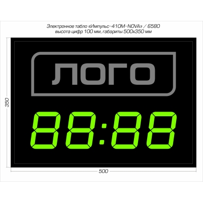 Цифровые светодиодные часы с логотипом Импульс-410M-NOVA | V