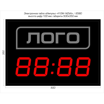 Цифровые светодиодные часы с логотипом Импульс-410M-NOVA | V