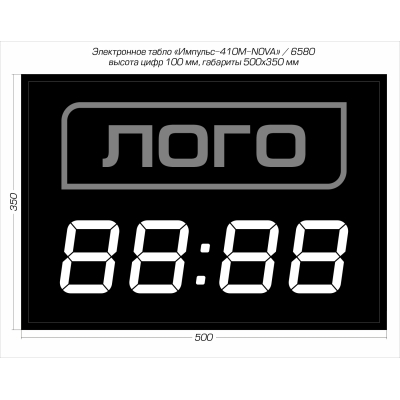 Цифровые светодиодные часы с логотипом Импульс-410M-NOVA | V