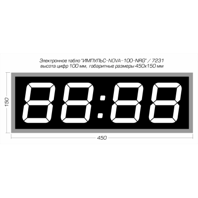 Цифровые часы из нержавеющей стали Импульс-NOVA-100-NRG