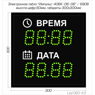 Светодиодные часы-календарь Импульс-406K-D6-D6