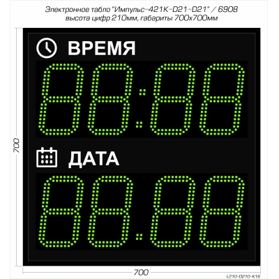 Светодиодные часы-календарь Импульс-421K-D21-D21