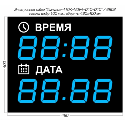 Светодиодные часы-календарь Импульс-410K-NOVA-D10-D10