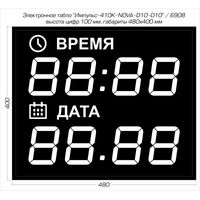 Светодиодные часы-календарь Импульс-410K-NOVA-D10-D10