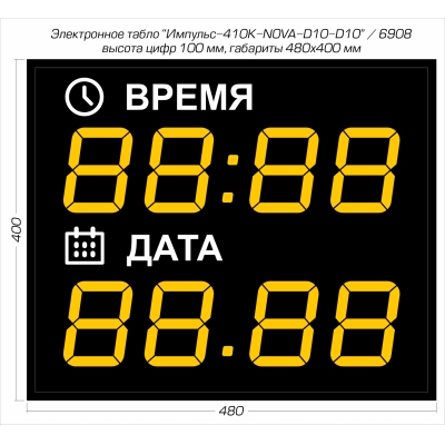 Светодиодные часы-календарь Импульс-410K-NOVA-D10-D10