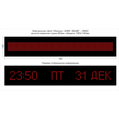 Светодиодные часы-календарь Импульс-406K-S6x96